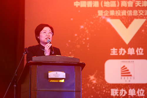 10th Anniversary Gala Dinner of Hong Kong Chamber of Commerce in China – Tianjin