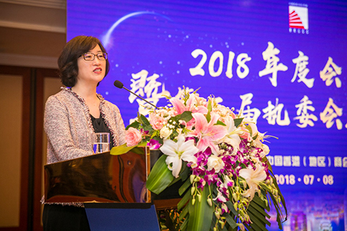 中国香港（地区）商会－沈阳2018年度会员大会暨国家改革开放40周年庆祝午宴