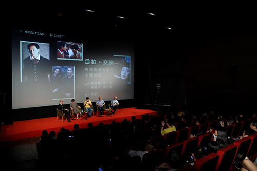 Seminar on Co-production of Films between Hong Kong and the Mainland