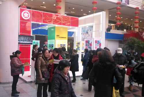 辽宁市民对展览的内容非常感兴趣并认为有助于他们更了解香港