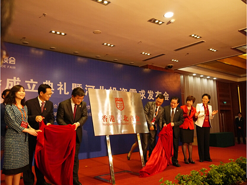 图示朱曼铃与河北省政协主席付志方河北省省长张庆伟及香港河北商会会长曾智雄共同为香港河北商会揭牌