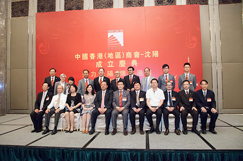 朱曼铃及黄凯副市长与中国香港地区商会沈阳分会执委合影