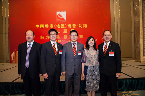 朱曼铃出席中国香港地区商会沈阳分会的创立仪式图中为中国香港地区商会沈阳分会会长张立