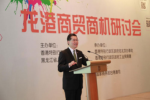 苏锦梁在哈尔滨举行的龙港商贸商机研讨会上致辞