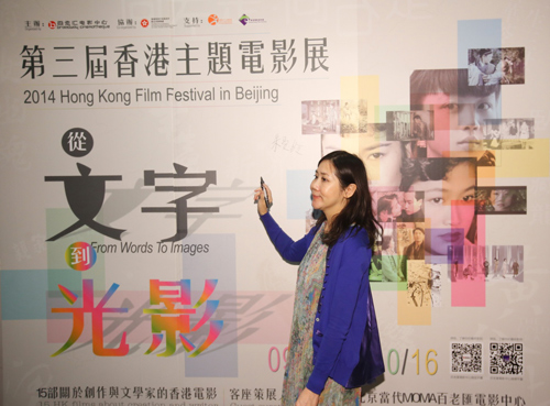 朱曼铃在百老汇电影中心签名板上签名留念