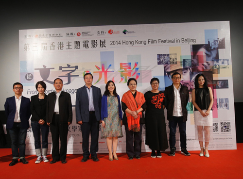 一众主礼嘉宾在开幕式上合影由左起麦圣希刘少文韩江海赵志勇朱曼铃斯琴高娃许鞍华严浩谭卓