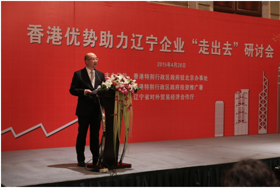 3_政制及內地事務局局長譚志源到訪瀋陽市及大連市