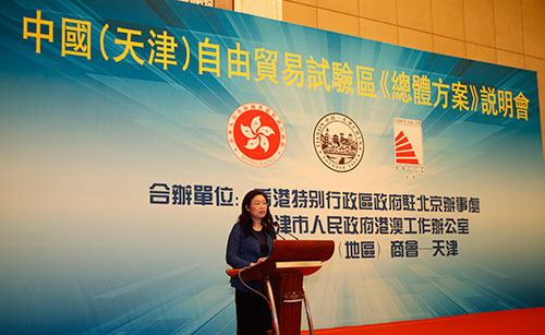 傅小慧于说明会上致辞