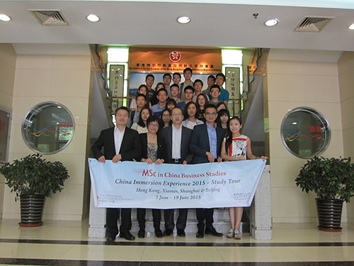 袁民忠与香港理工大学考察团成员合影