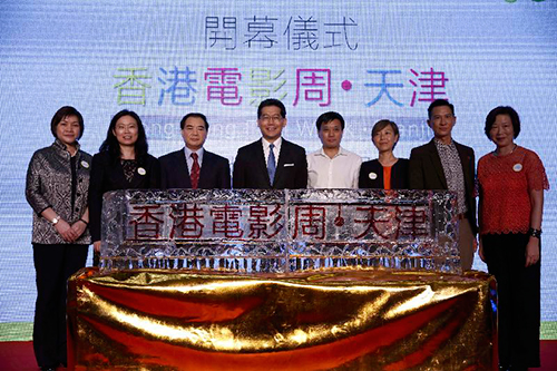 苏锦梁与天津市人民政府港澳工作办公室主任王树华天津市文化广播影视局局长黄永刚驻京办主任傅小慧电影周宣传大使张家辉及其他主礼嘉宾在电影周开幕式合照