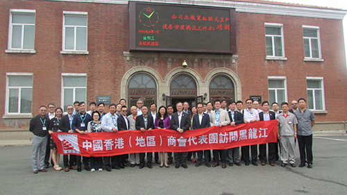 傅小慧与代表团参观东北轻合金有限公司后合照