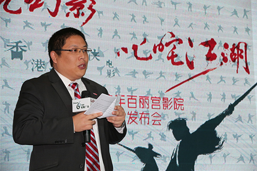 董旭麟于电影节开幕式上致辞