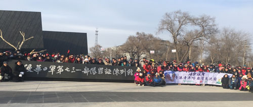 1_駐遼寧聯絡處支持香港青年代表團到訪哈爾濱