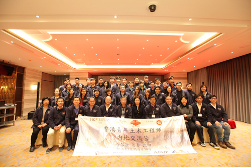傅小慧（前排左七）、聯絡處主任董旭麟（前排左九）與香港青年土木工程師交流營團員合照。