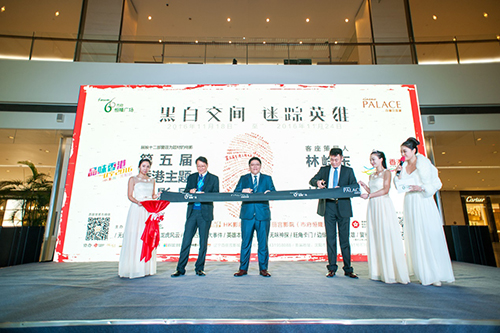 2《黑白交间 迷踪英雄》第五届香港主题电影展—沈阳站 2_《黑白交间 迷踪英雄》第五届香港主题电影展—沈阳站