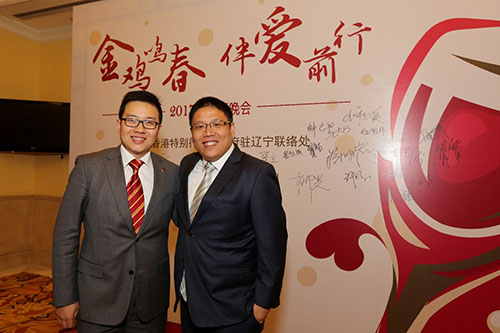 2_2017年沈阳市港人港企新春晚会