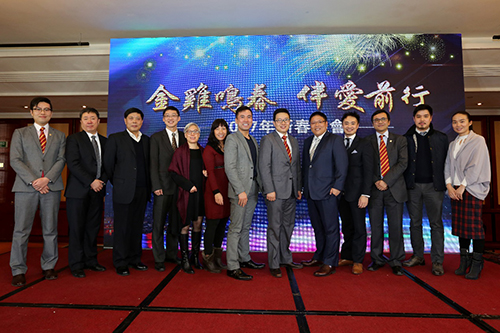 3_2017年沈阳市港人港企新春晚会