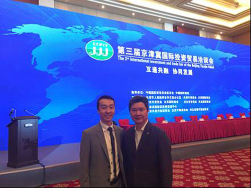 陈可舒出席津洽会前一天（5月11日）举行的第三届京津冀国际投资贸易洽谈会