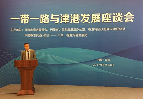 2017_陈可舒在会上致欢迎辞 陈可舒在会上致欢迎辞