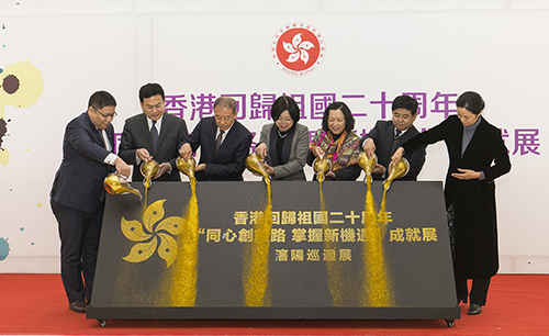 驻京办主任到访辽宁省沈阳市3