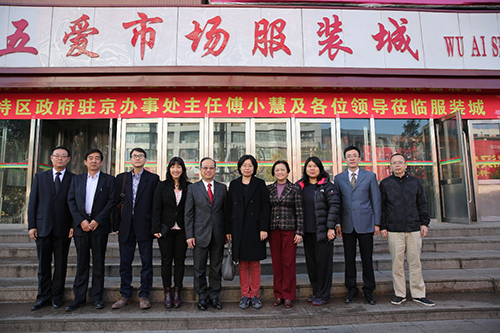 驻京办主任到访辽宁省沈阳市7