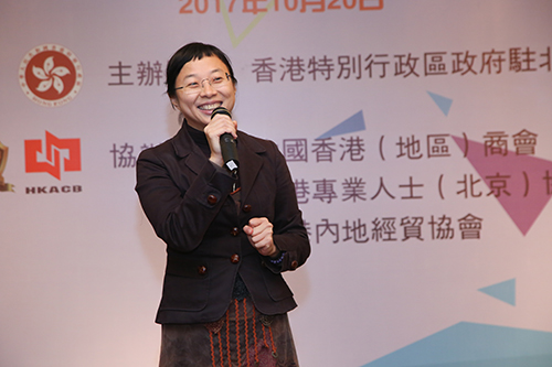 駐京辦舉辦「2017在京就讀香港學生迎新聚會」1 駐京辦舉辦2017在京就讀香港學生迎新聚會1