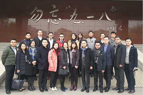 2_驻辽宁联络处接待入境事务处「外交知识综合培训班」