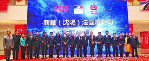 01_驻辽宁联络处出席香港新华集团在沈阳的活动