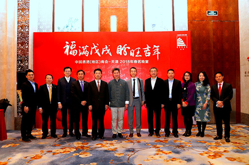 驻天津联络处出席香港商会春茗晚宴2