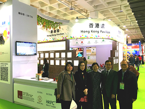 驻京办署理副主任出席中国国际健康产业博览会香港馆开幕礼2