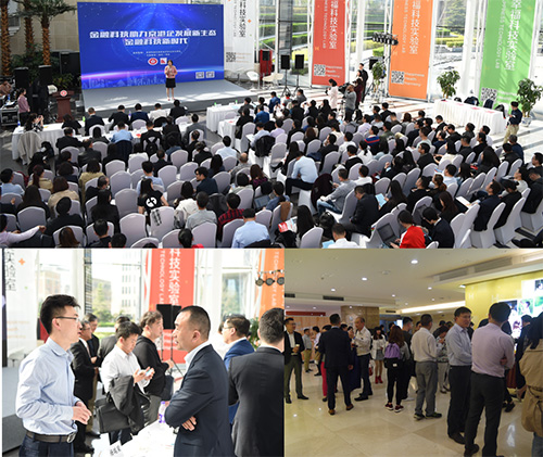 驻京办举办金融科技助力京港企发展新生态座谈会1