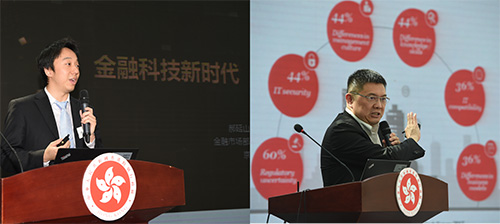 驻京办举办金融科技助力京港企发展新生态座谈会3