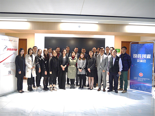 驻京办举办金融科技助力京港企发展新生态座谈会8