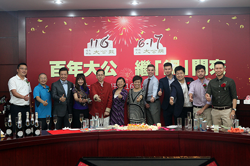 驻京办出席大公报创刊116周年庆祝活动1