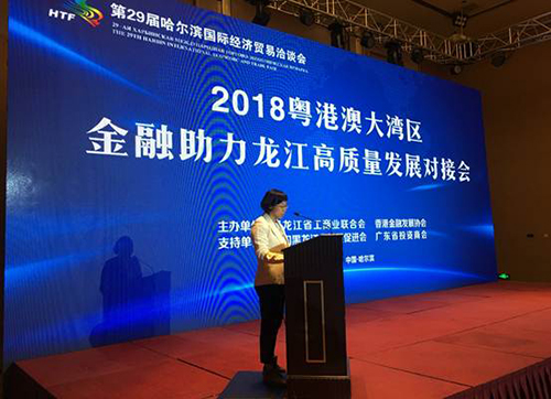 03_驻京办署理副主任及驻辽宁联络处到访黑龙江省哈尔滨市