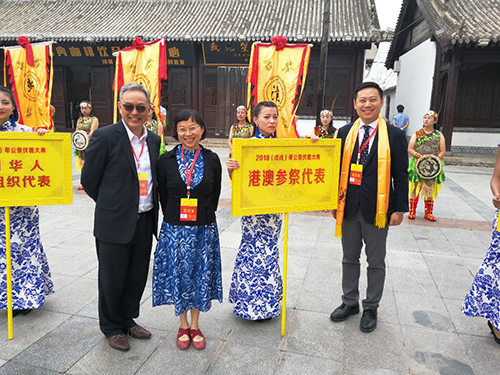 駐京辦出席2018(戊戌)年公祭中華人文始祖伏羲大典1 駐京辦出席2018戊戌年公祭中華人文始祖伏羲大典1