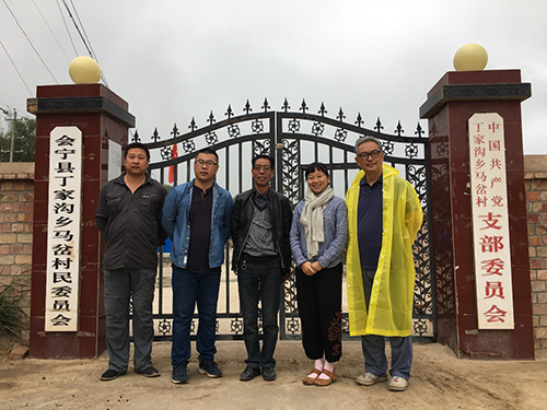 駐京辦考察甘肅省馬岔村無止橋夯土建築示範項目1