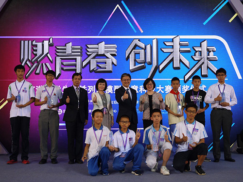 驻京办署理主任出席京港中学生地铁列车模型创意科技大赛颁奖仪式1