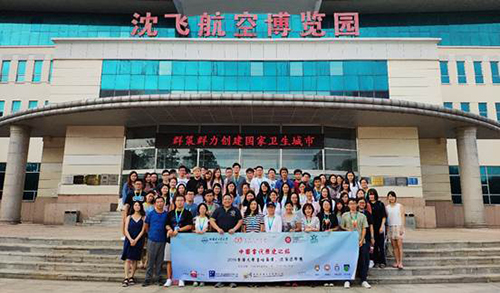 駐遼寧聯絡處接待中國當代歷史之旅2018香港大學生遊學團3