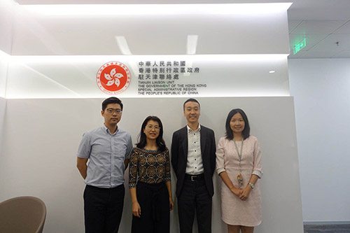 天津市经济技术开发区管理委员会到访驻天津联络处1