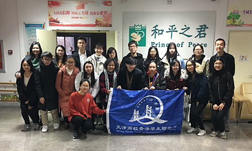 駐天津聯絡處探訪天津武清和平之君兒童福利院1