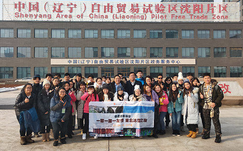 驻辽宁联络处接待香港青年协会香港青年团2