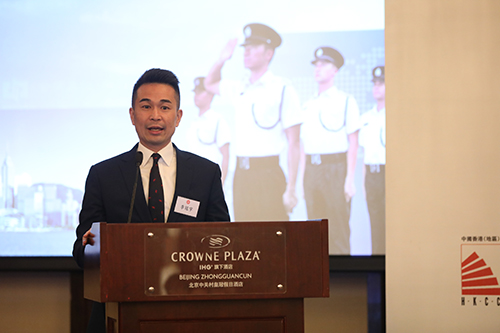 駐京辦舉辦「2019在京香港學生就業講座」3 駐京辦舉辦2019在京香港學生就業講座3