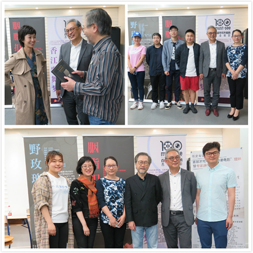 「百部不可不看的香港电影」活动进高校2 百部不可不看的香港电影活动进高校2