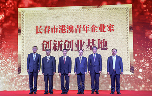 驻京办主任访问黑龙江省哈尔滨市及吉林省长春市6