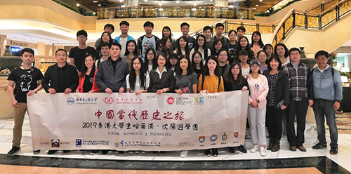 驻辽宁联络处接待中国当代历史之旅青年团1