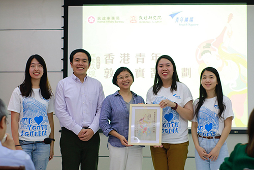 驻京办助理主任出席香港青年敦煌实习计划2019开学式2