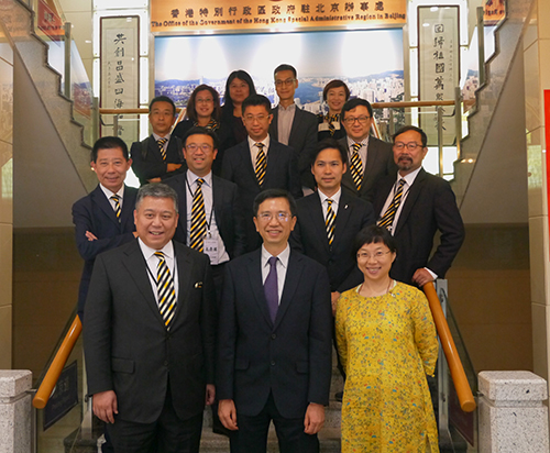 香港青年工業家協會訪問駐京辦1