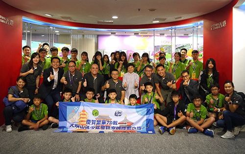 大嶼山區少年警訊代表團到訪駐京辦2