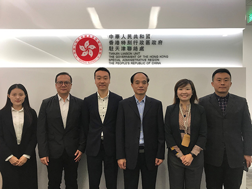 驻天津联络处主任与天津市政协港澳台侨和外事委主任会面2